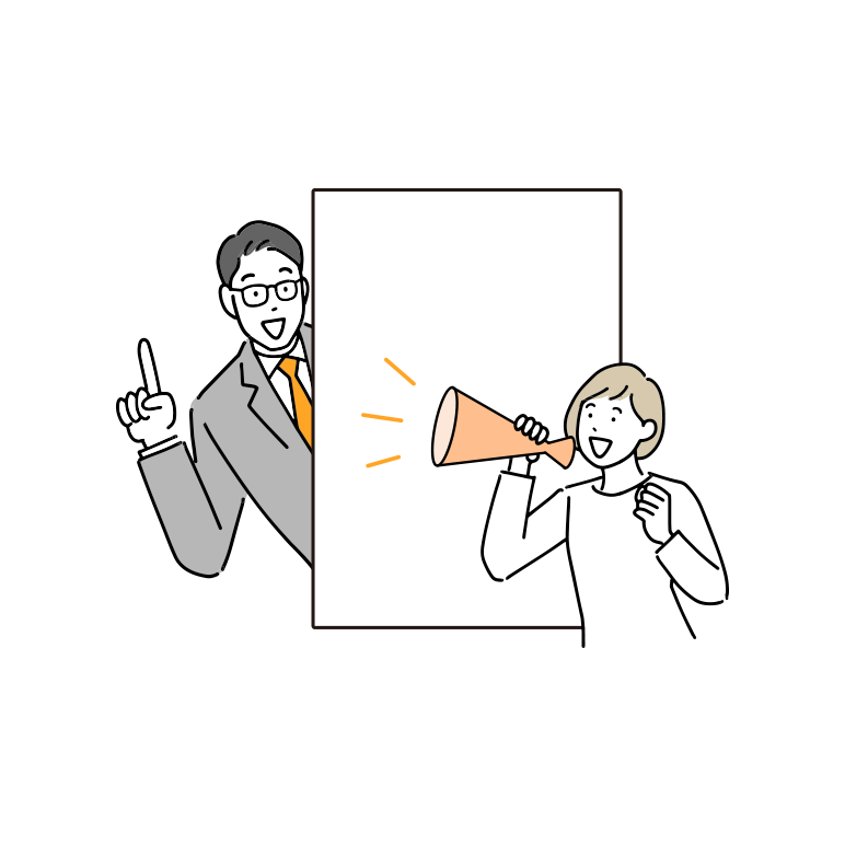 お客様の声を大切にする