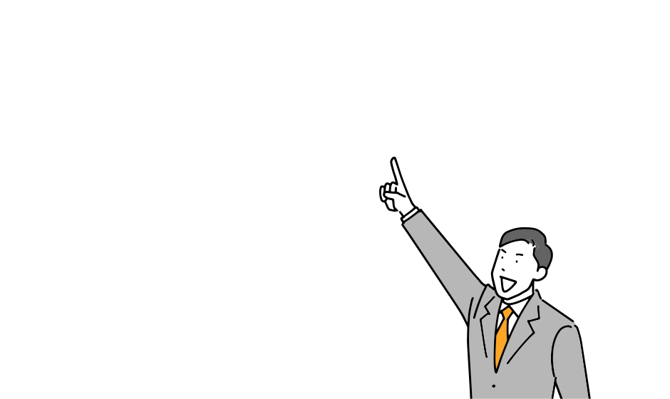 売りたい方