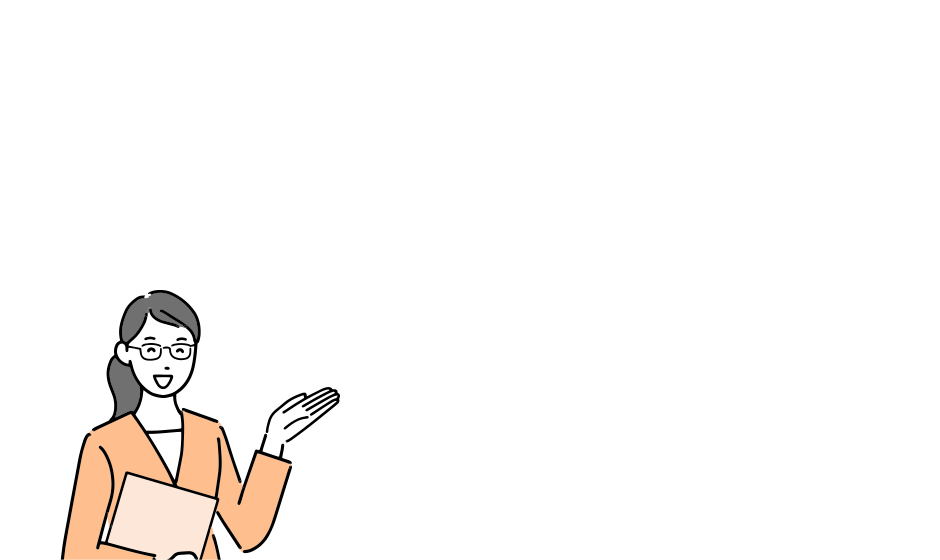貸したい方
                                    